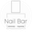 Логотип компании Nail Bar