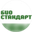Логотип компании БИОСТАНДАРТ
