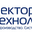 Логотип компании ВЕКТОР ТЕХНОЛОГИЙ СПБ