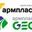 Логотип компании Группа компаний Армпласт