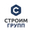 Логотип компании СтроимГрупп