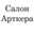 Логотип компании Калинникова Евгения Викторовна