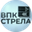 Логотип компании ВПК Стрела