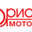 Логотип компании Орион-Моторс