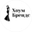 Логотип компании Хоум Брендс