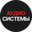 Логотип компании АУДИОСИСТЕМЫ