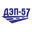 Логотип компании ДЭП-57