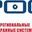 Логотип компании Рост АйТи
