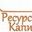 Логотип компании ООО УК Ресурс-Капитал