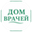 Логотип компании Дом Врачей