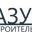 Логотип компании ОБЩЕСТВО С ОГРАНИЧЕННОЙ ОТВЕТСТВЕННОСТЬЮ "АЗУРИТ"