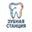 Логотип компании ЗУБНАЯ СТАНЦИЯ