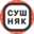 Логотип компании Сушняк