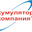 company logo