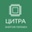 Логотип компании ЦиТра