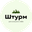 Логотип компании Магазин Штурм