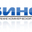 Логотип компании Общество с ограниченной ответственностью Бином
