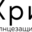 Логотип компании КриАл