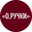 Логотип компании О, ручки