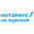 Логотип компании Нотариус на Курской