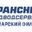 Логотип компании Транснефть-Подводсервис Самарский филиал