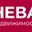 Логотип компании НЕВА Недвижимость