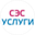 Логотип компании СЭСУСЛУГИ