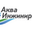 Логотип компании АкваИнжиниринг
