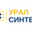 Логотип компании Урал Синтез