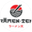 Логотип компании Рамен Тен