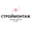 Логотип компании СТРОЙМОНТАЖ