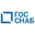 Логотип компании ГОССНАБ
