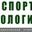 Логотип компании Транспортные технологии