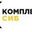 Логотип компании КомплектСиб