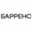 Логотип компании Барренс