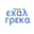Логотип компании Галджева Диана Анастасовна