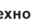 Логотип компании Техно-про