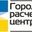Логотип компании Городской расчетный центр (СарРЦ)