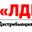 Логотип компании ЛДМ