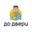 Логотип компании До Двери