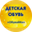 Логотип компании ОбувайКа