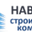 Логотип компании НАВИКОН