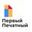 Логотип компании Первый печатный