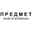 Логотип компании Арх. ПРЕДМЕТ