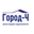 Логотип компании Город-Ч