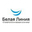 Логотип компании Белая Линия