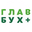 Логотип компании ГлавБухПлюс