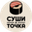 Логотип компании Суши и точка
