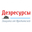 Логотип компании Дезресурсы