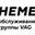 company logo